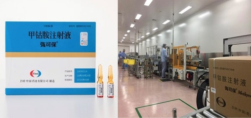 衛(wèi)材中國(guó)蘇州工廠首批本土化彌可保針劑正式出庫(kù)，助推醫(yī)療器械國(guó)產(chǎn)化進(jìn)程
