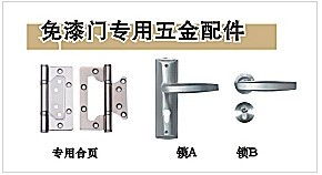 五金配件供應(yīng)探秘 走進(jìn)江山市美康木業(yè)裝飾材料廠(chǎng)與鳳林鎮(zhèn)百鎮(zhèn)聯(lián)網(wǎng)